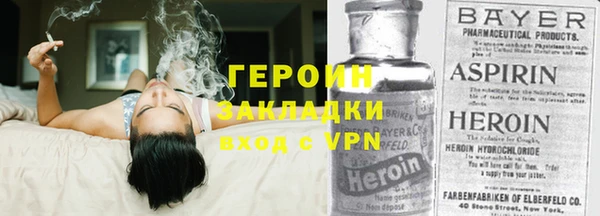 COCAINE Вязники