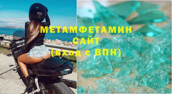 COCAINE Вязники