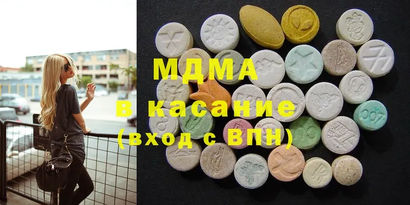 гидра вход  Алексин  сайты даркнета формула  МДМА Molly 