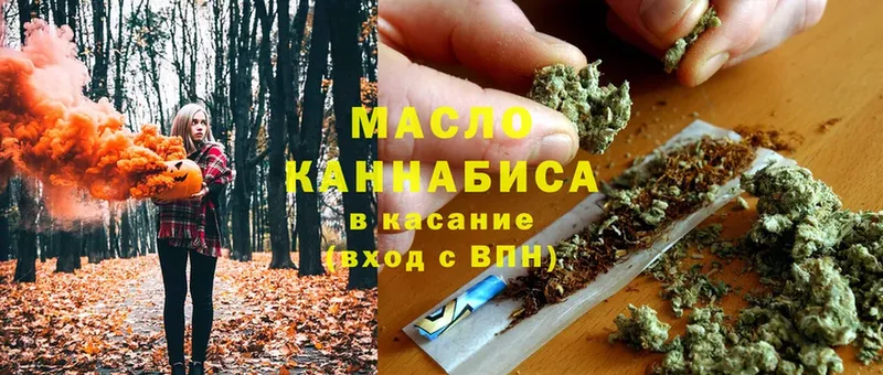 Дистиллят ТГК THC oil Алексин